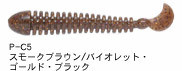 Bait Breath Power IMP 3.5