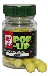 Бойли Rocket Baits Pop-Up Classic 10мм Ананас