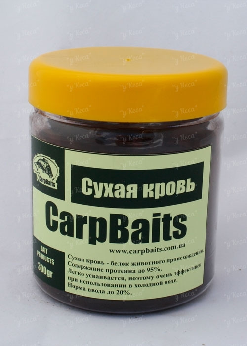 CarpBaits Сухая кровь