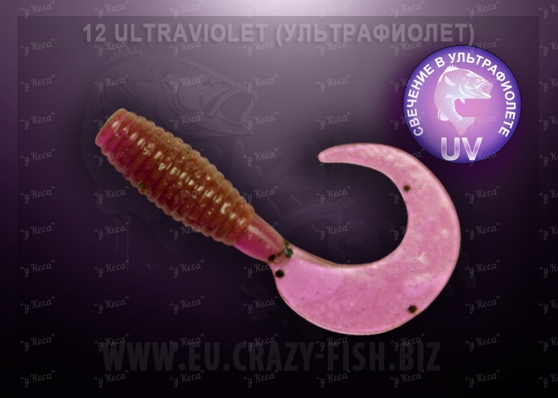 Crazy Fish Angry Spin 2.5см 8шт 12 Ultraviolet