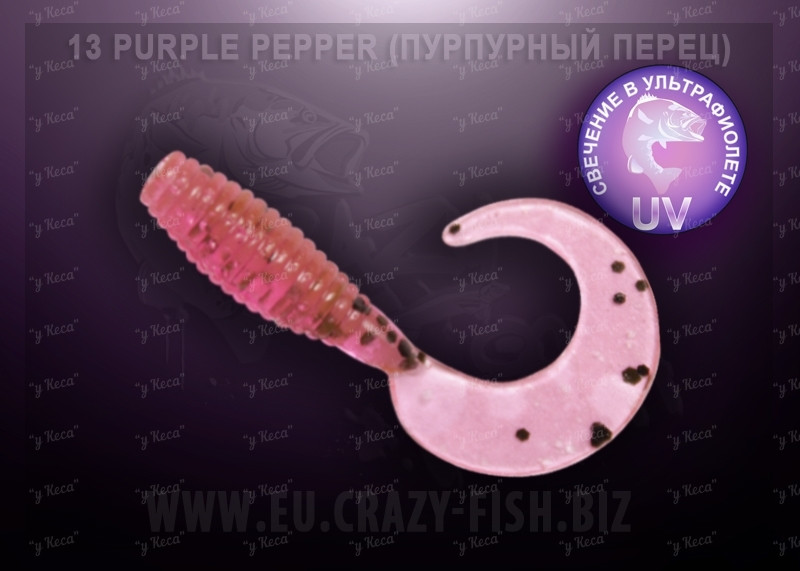 Crazy Fish Angry Spin 2.5см 8шт 13 Purple Pepper