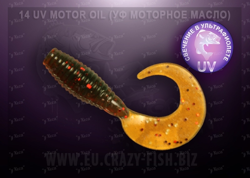 Crazy Fish Angry Spin 2.5см 8шт 14 Uv Motor Oil