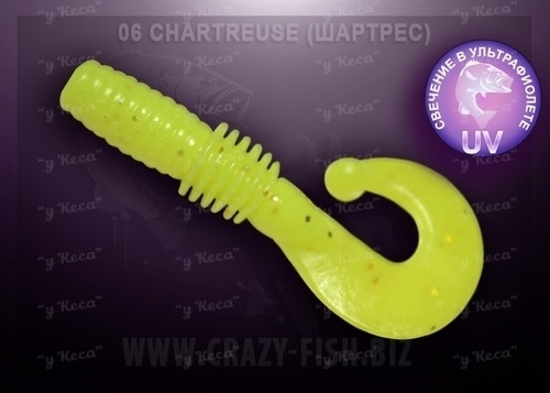 Crazy Fish Pover Mace 4см 8шт 06 Chartreuse