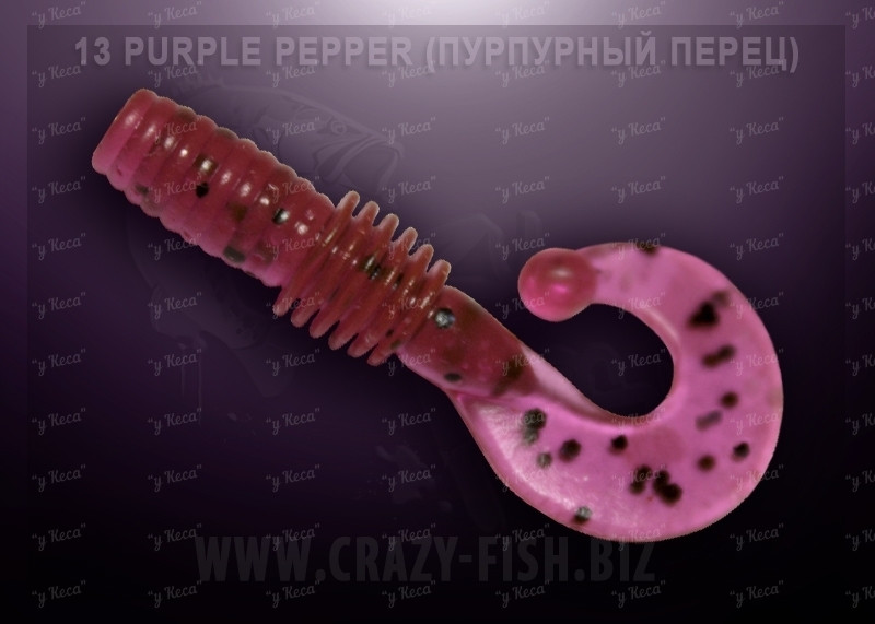 Crazy Fish Pover Mace 4см 8шт 13 Purple Pepper