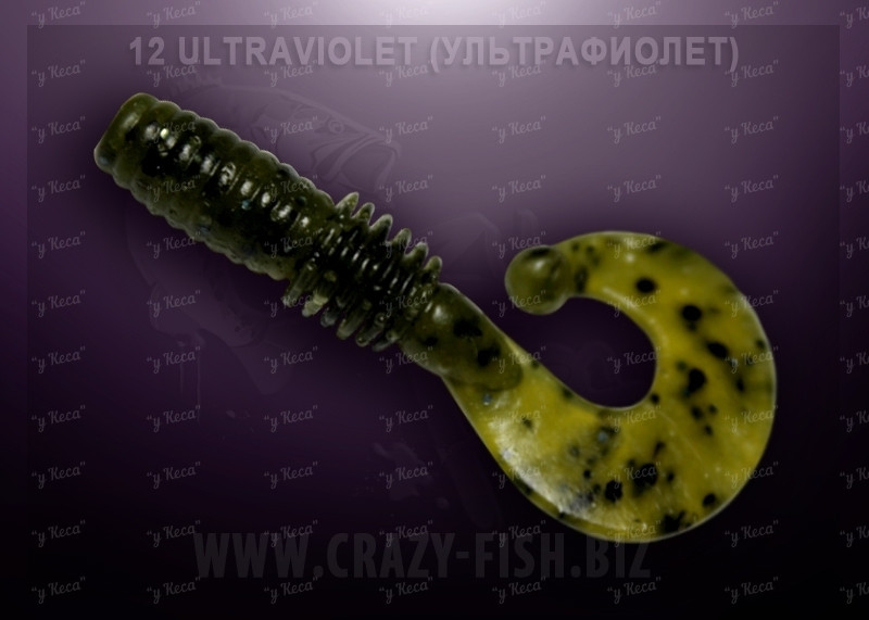 Crazy Fish Pover Mace 4см 8шт 16 Watermelon