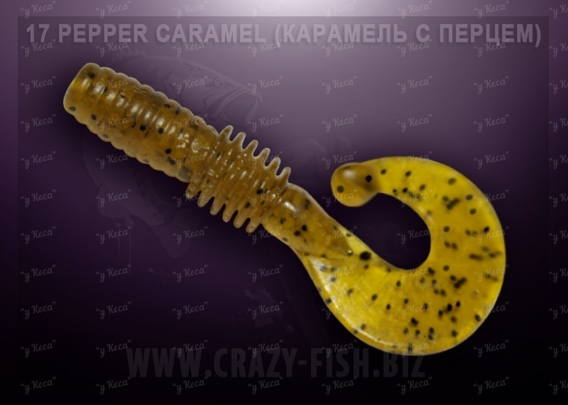 Crazy Fish Pover Mace 4см 8шт 17 Pepper Caramel