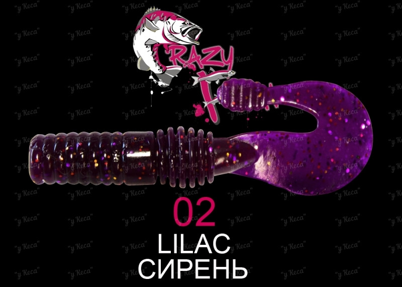 Crazy Fish Powertail 7см 5шт #02 Lilac