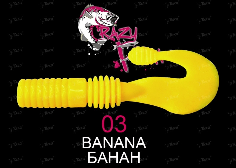 Crazy Fish Powertail 7см 5шт #03 Banana