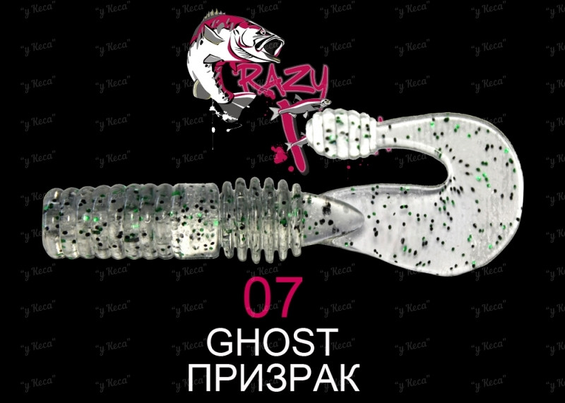 Crazy Fish Powertail 7см 5шт #07 Ghost