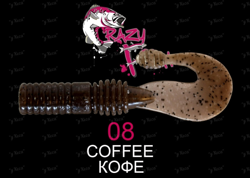 Crazy Fish Powertail 7см 5шт #08 Coffee