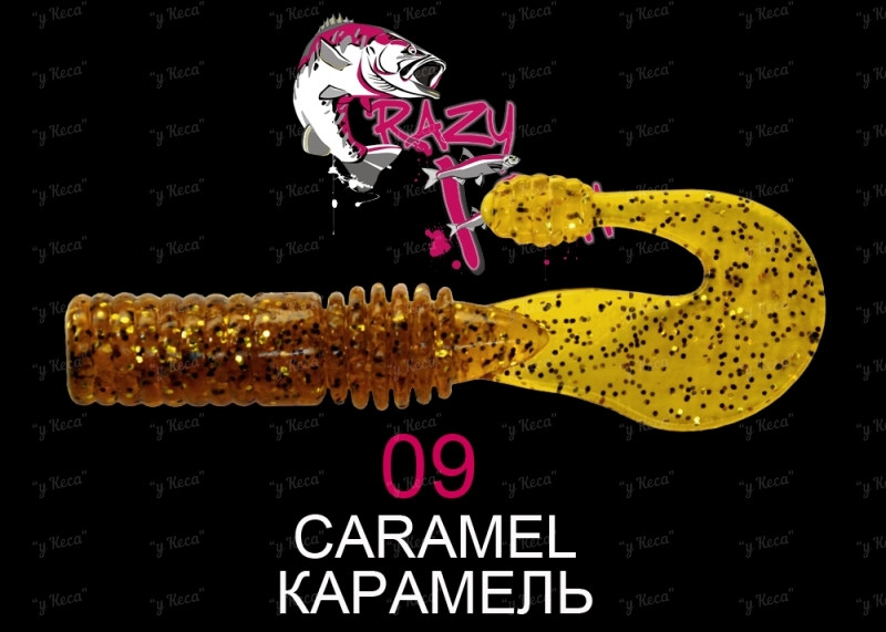 Crazy Fish Powertail 7см 5шт #09 Caramel