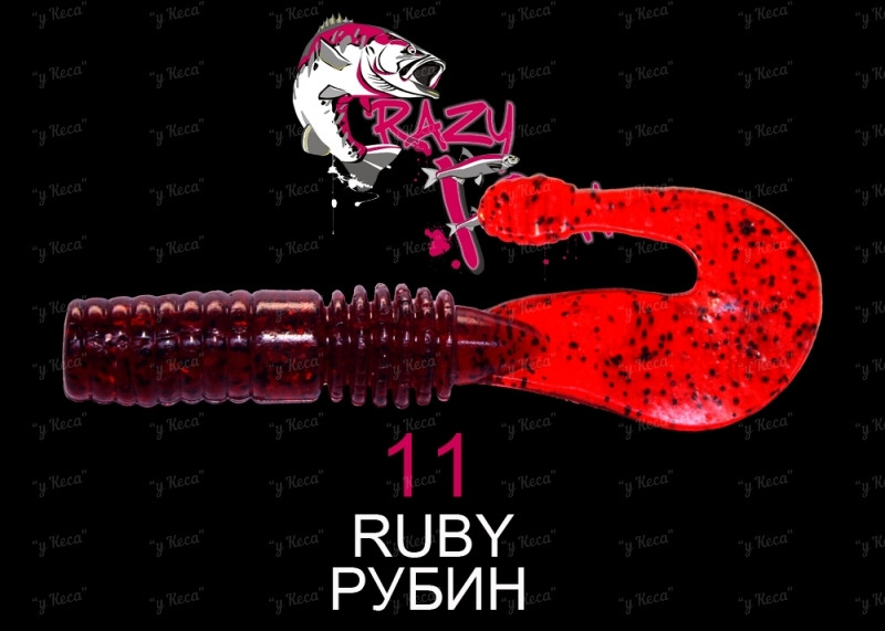 Crazy Fish Powertail 7см 5шт #11 Ruby