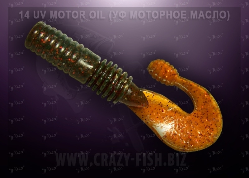 Crazy Fish Powertail 7см 5шт #14 Uv Motor Oil