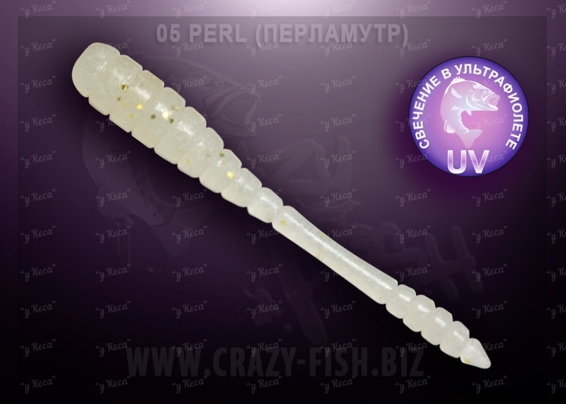 Crazy Fish Tipsy 5см 8шт #05 Perl