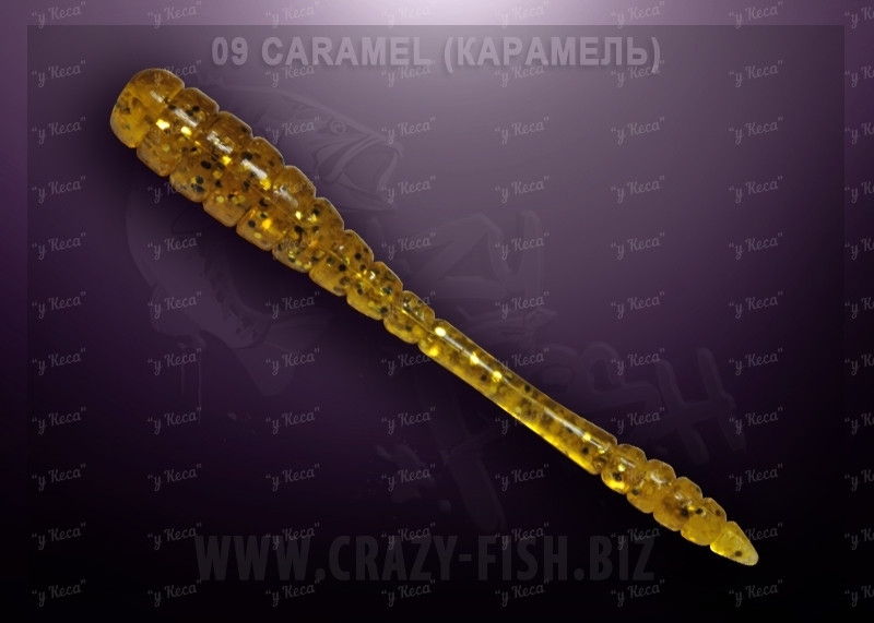 Crazy Fish Tipsy 5см 8шт #09 Caramel