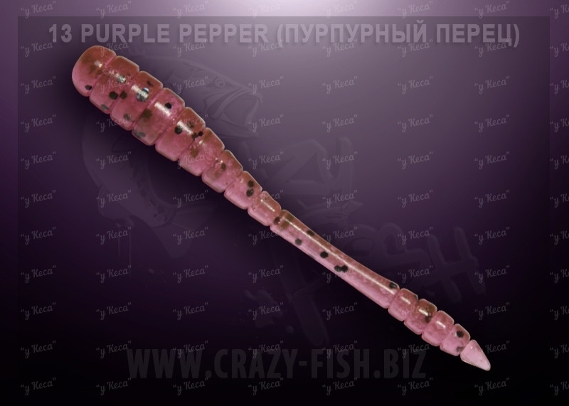 Crazy Fish Tipsy 5см 8шт #13 Purple Pepper