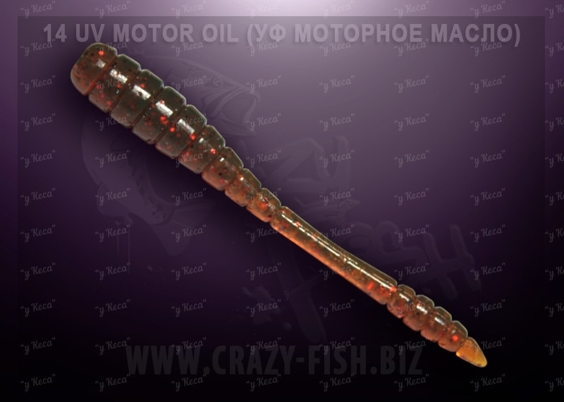 Crazy Fish Tipsy 5см 8шт #14 Uv Motor Oil