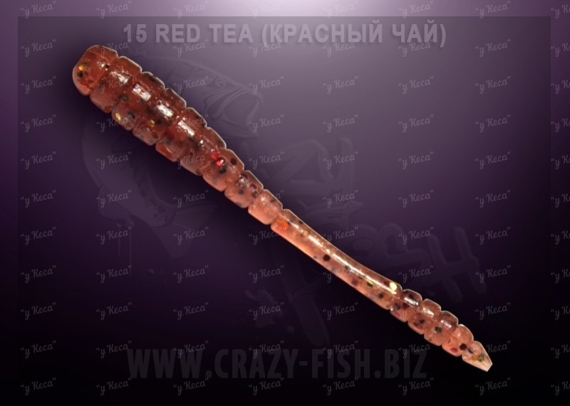 Crazy Fish Tipsy 5см 8шт #15 Red Tea