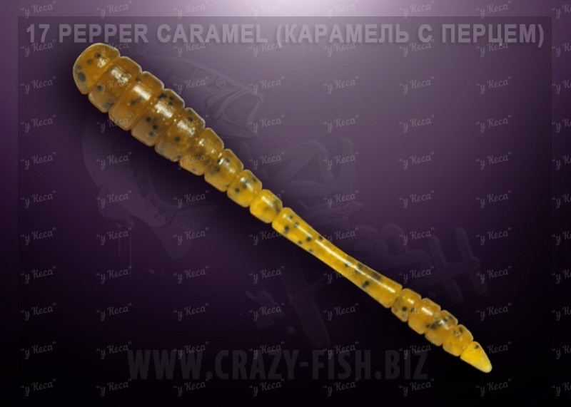 Crazy Fish Tipsy 5см 8шт #17 Peper Caramel