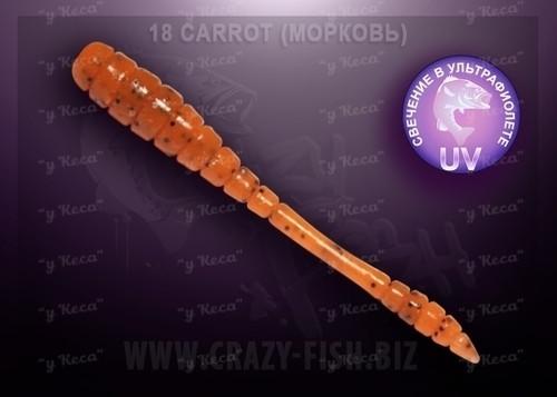 Crazy Fish Tipsy 5см 8шт #18 Carrot