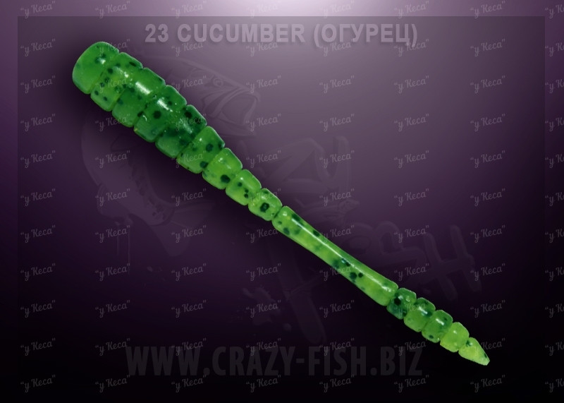 Crazy Fish Tipsy 5см 8шт #23 Cucumber