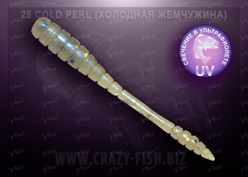 Crazy Fish Tipsy 5см 8шт #25 Cold Perl