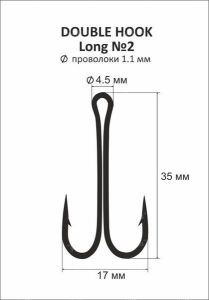 Двойник DS Double Hook Long №2 4шт