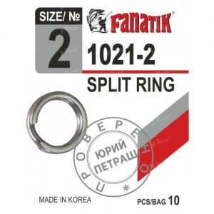 Кільця заводні Fanatik 1021-02 10шт