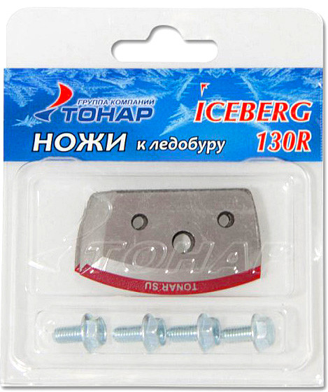 Комплект ножів до льодобуру Тонар ICEBERG-130(v2.0)-L ліве обертання