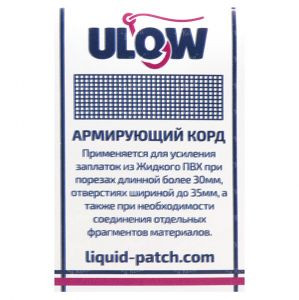 Корд армирующий Ulow