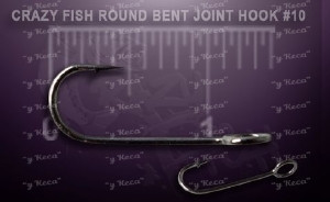 Гачки Round Bent Joint Hook №10 15шт