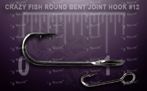 Гачки Round Bent Joint Hook №12 15шт