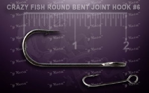 Гачки Round Bent Joint Hook №6 10шт