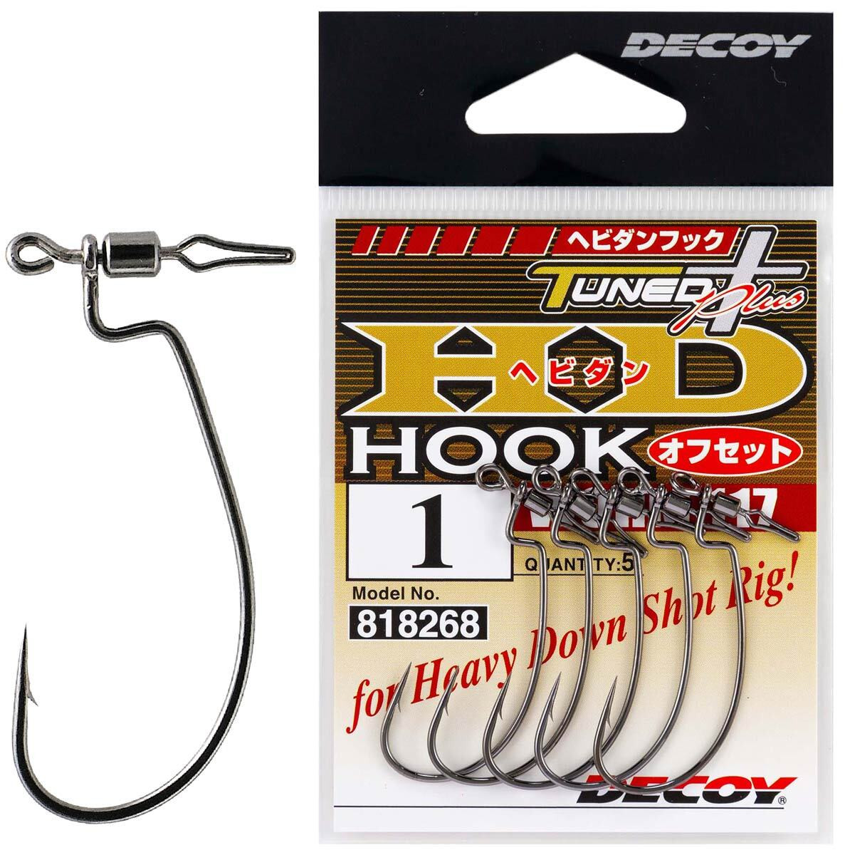 Крючок Decoy HD Hook Offset Worm 117 №2/0