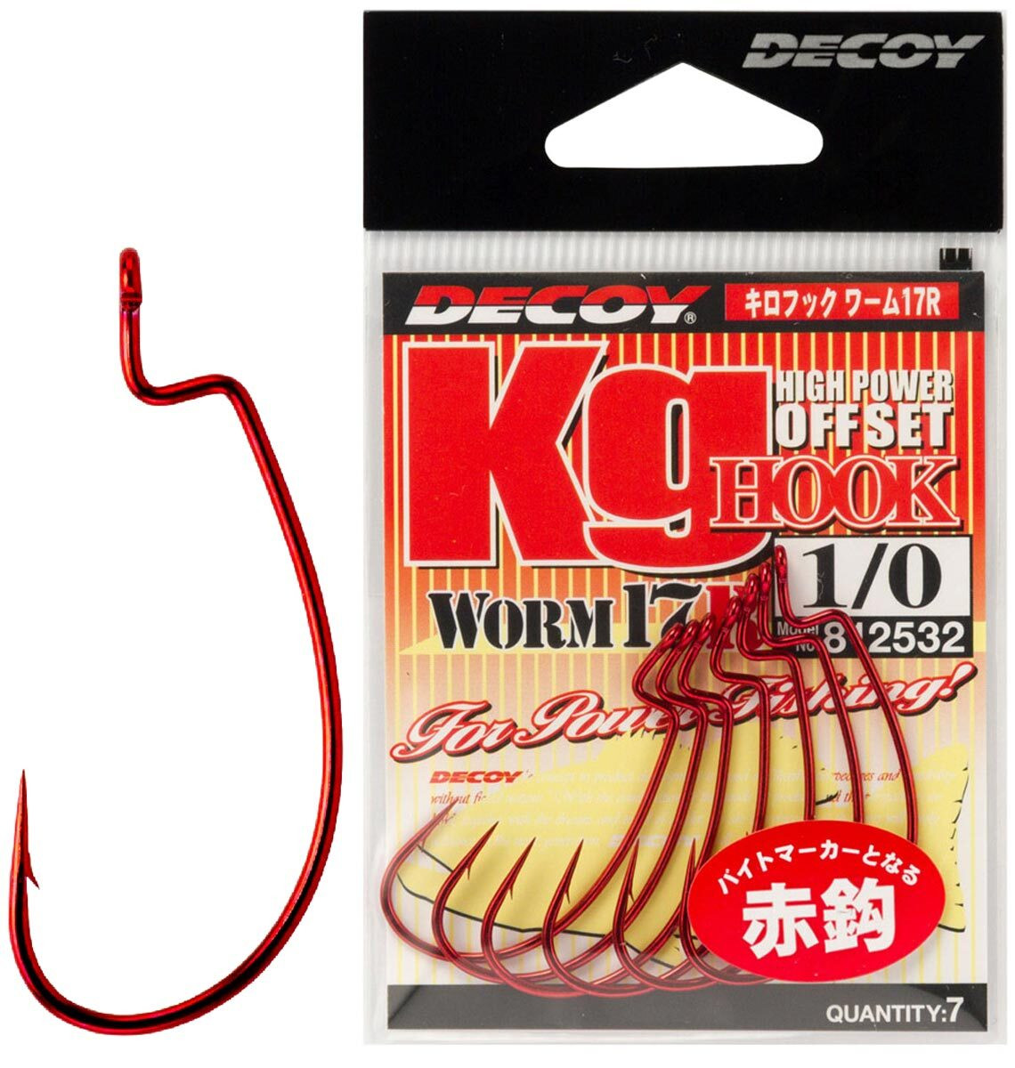 Крючок Decoy Worm 17R Kg Hook R №1
