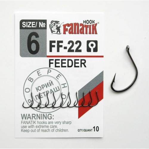 Гачок Fanatik Feeder FF-22 №11