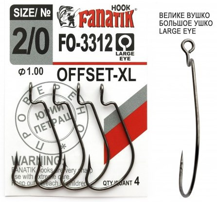 Крючок Fanatik FO-3312 офсетный №2/0 XL