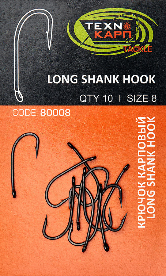 Крючок карповый Технокарп Long shank hook №8