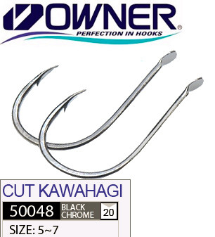 Гачок Owner 50048 Cut Kawahagi №5 Black Chrome 12шт