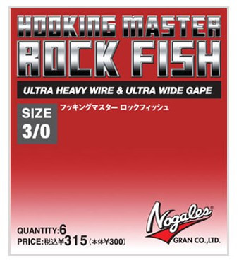 Гачок Varivas Nogales Hooking Master Rock Fish №1/0