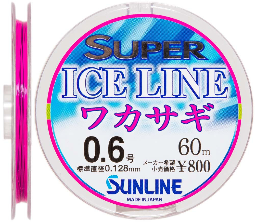 Лісочка Sunline Super Ice Line Wakasagi 60m 0.128mm