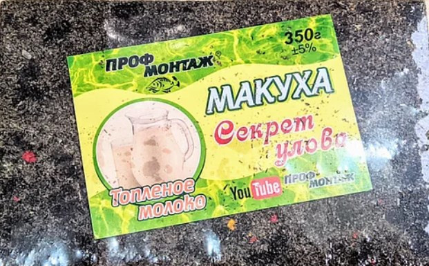 Макуха ПрофМонтаж топленое молоко 350g