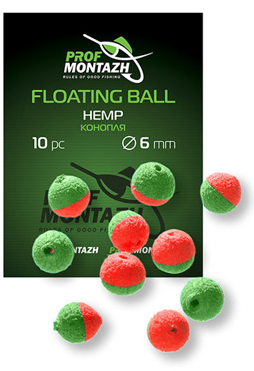 Насадка Floating Ball ProfMontazh 6mm Конопля 