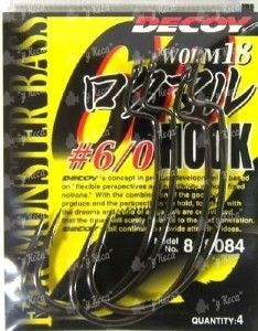 Offset Decoy Hook Worm 18 №6/0 4шт