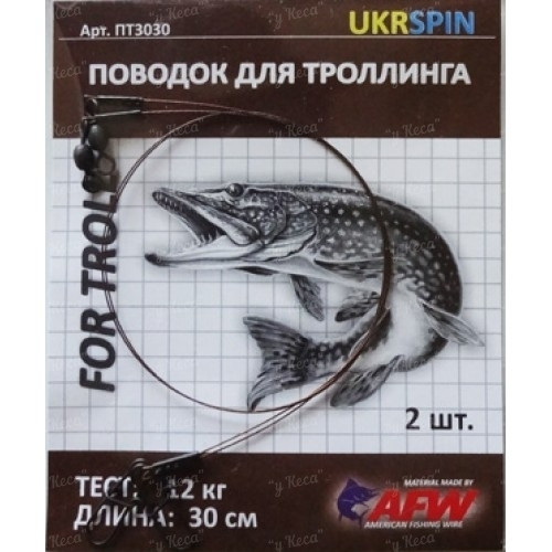 Повідець Ukrspin Orange Spinning для тролінгу 1*7 РТ3040 40см 14кг 2шт