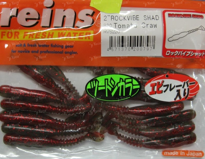 Reins Rockvibe Shad 2