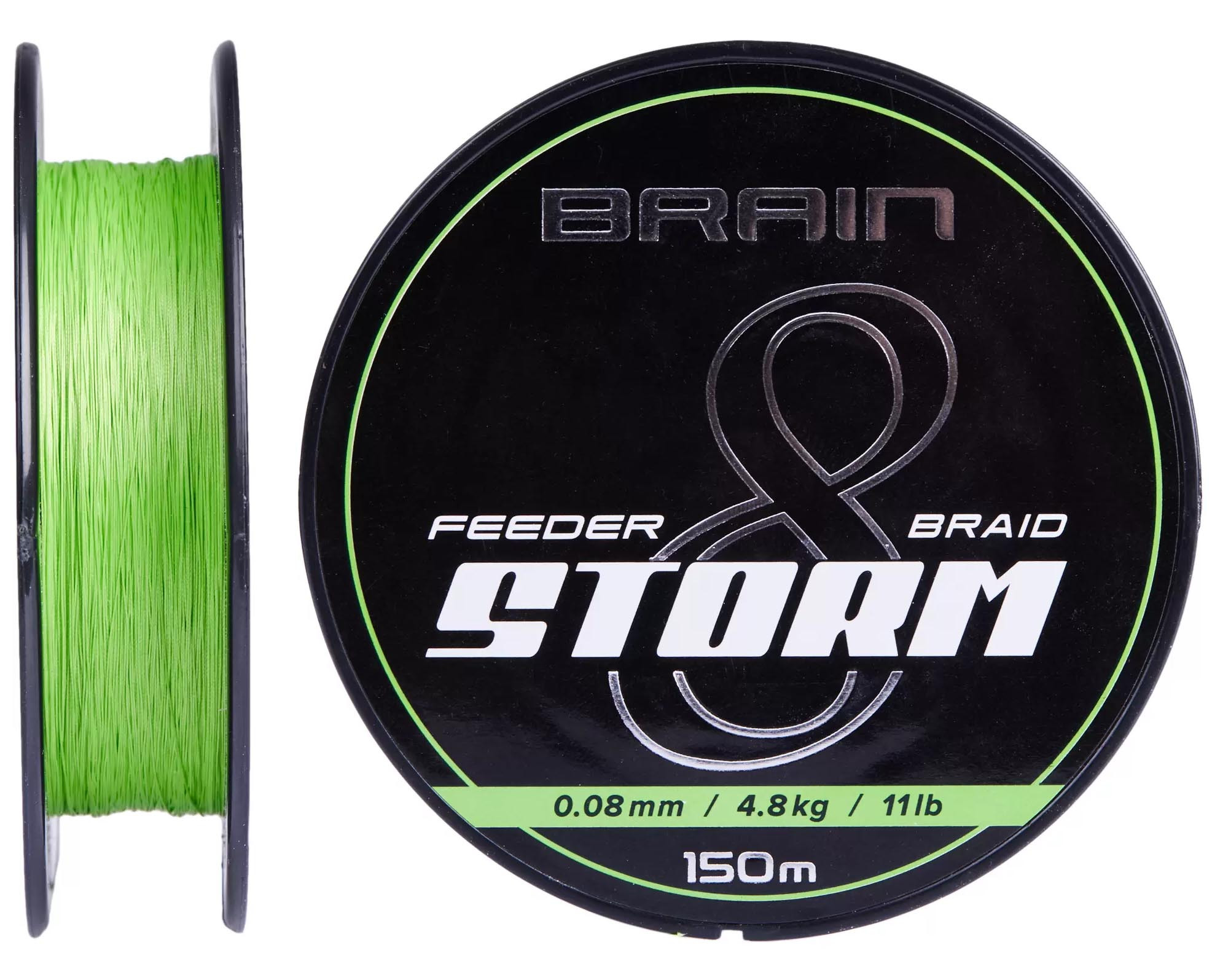 Шнур Brain Storm 8X (lime) 150м 0.10мм 13lb/5.9kg