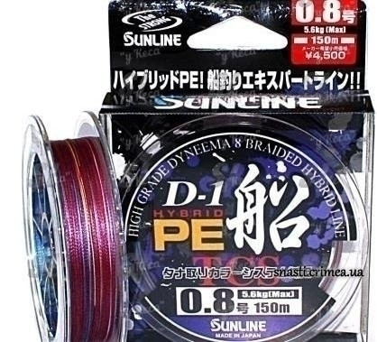 Шнур Sunline D-1 HYBRID PE Fune 12Lb/5.6kg #0.8/0.148 150m