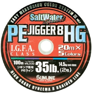 Шнур Sunline PE Jigger 8HG 0.33мм 60Lb 100м