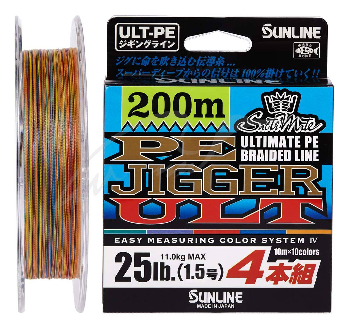 Шнур Sunline PE-Jigger ULT 200m (multicolor) #1.2/0.185mm 20lb/9.2kg